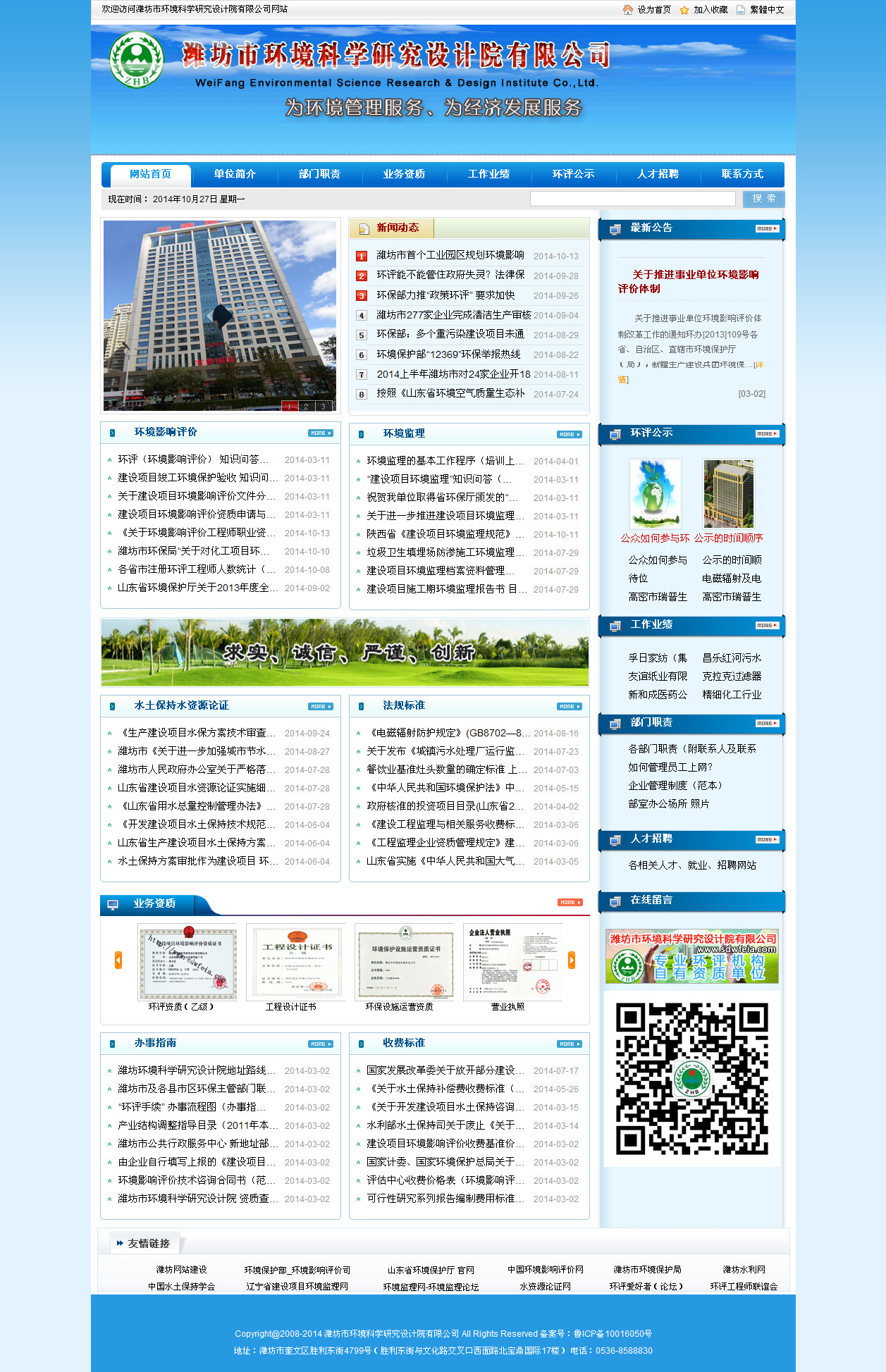 ƌW(xu)оԺ.jpg