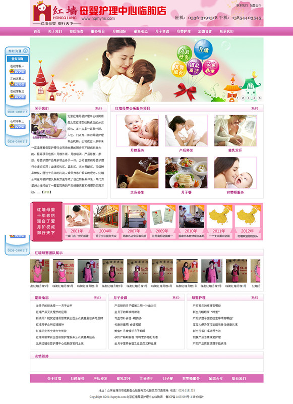 HW(wng)վO(sh)