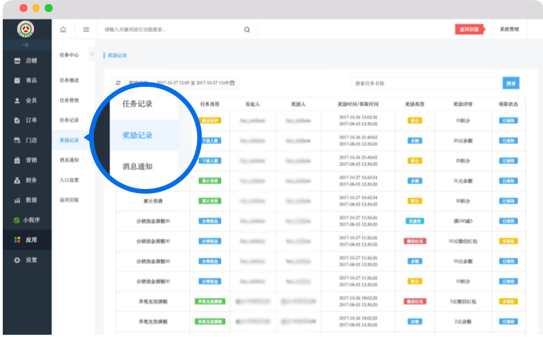 (jing)(l)ӛһI鿴.png